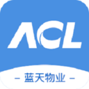 蓝天物业安卓免费版
