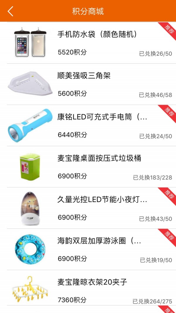 弘生活