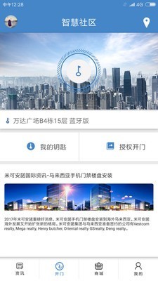 米可安諾图2