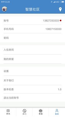 米可安諾图4