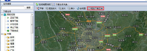 全球全景卫星地图