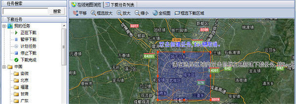 全球全景卫星地图