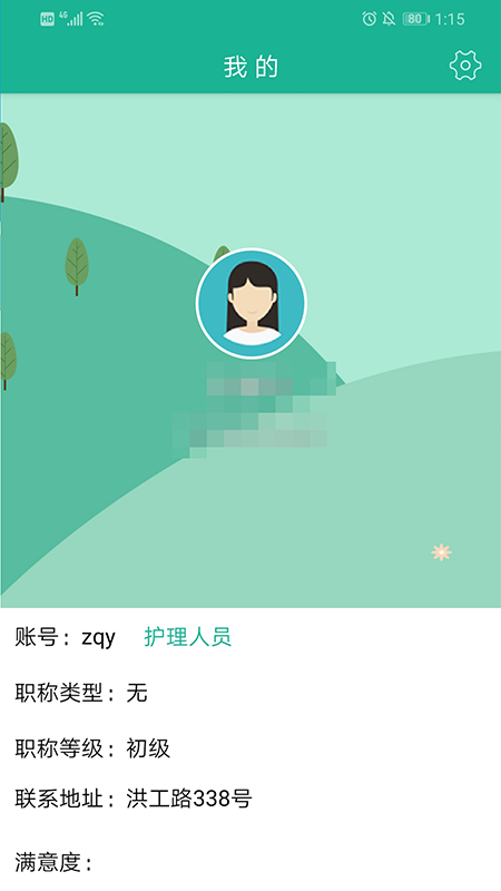 站点服务监管最新版