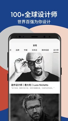 造作新家直装版图1