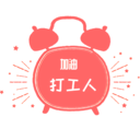 工作日闹钟无广告版