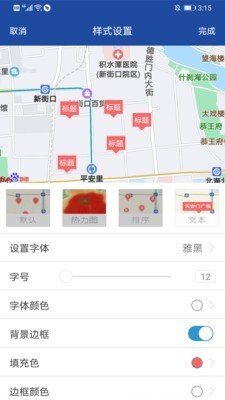 亿景智图图2