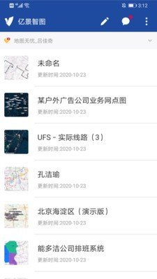 亿景智图图4