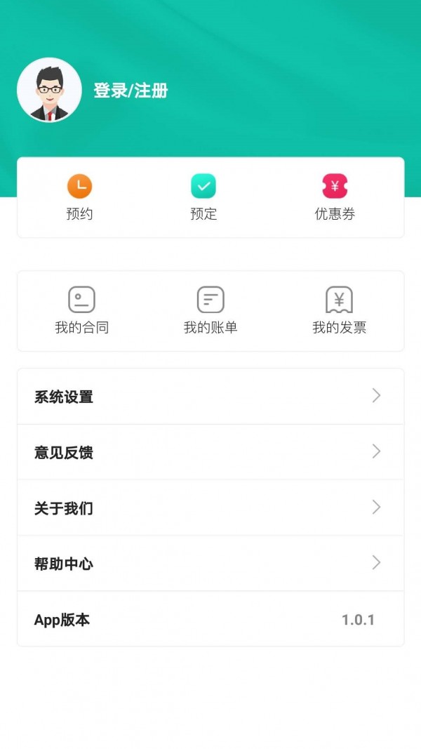 滨江暖屋原版图3