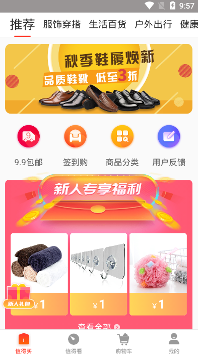 值点图2