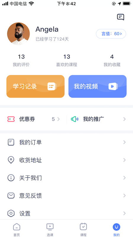 话言话语(1)