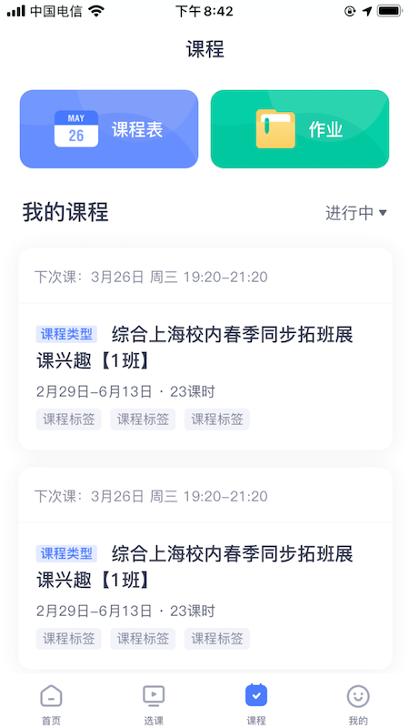 话言话语(2)