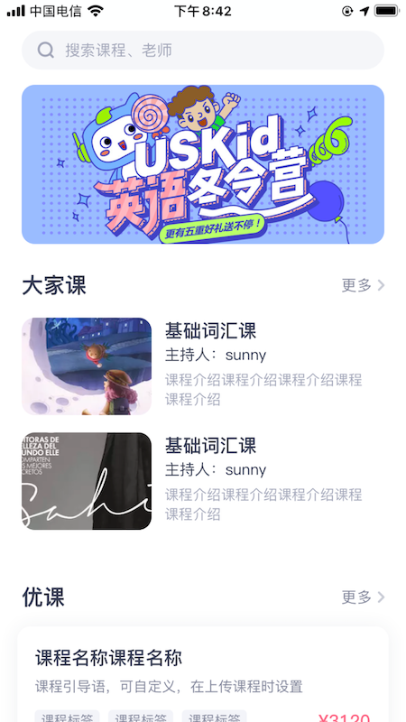 话言话语(3)