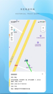 易智宝手机版图3