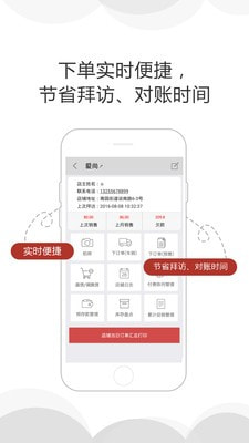 商单
