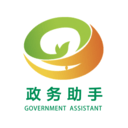 政务助手最新免费版