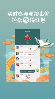 中意拍