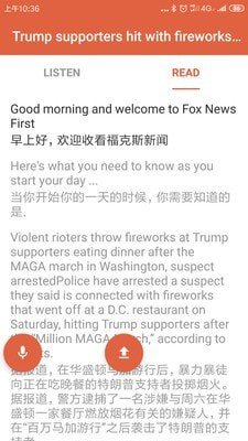 英语听读(1)