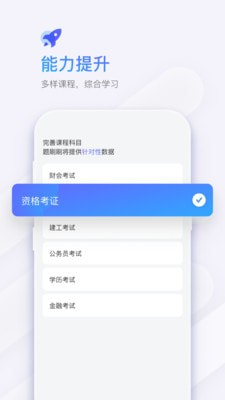 题刷刷(4)