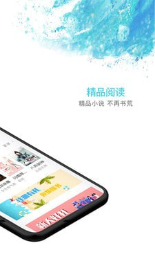 秋览(1)