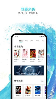 秋览(2)