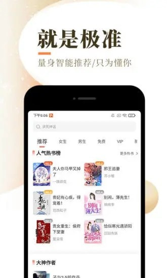 次元猫小说(2)
