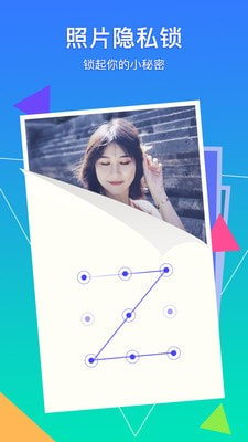 腾讯相册管家通用版图4
