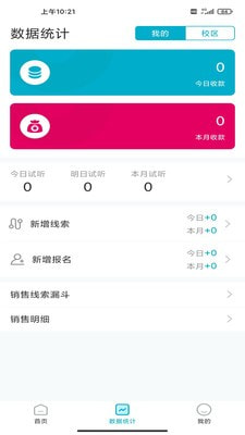艺年级(4)