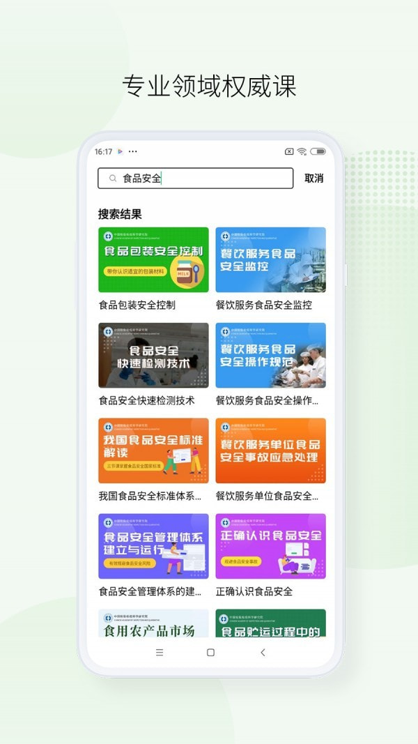 箭头学院(4)