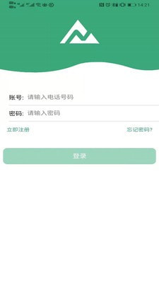 找煤物流
