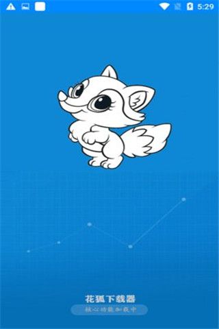 磁力狐磁力搜索最新版图1