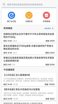 天坦读屏(2)