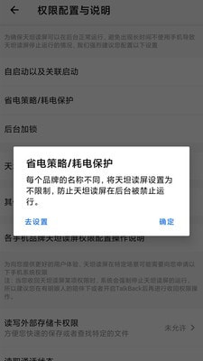 天坦读屏(4)