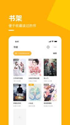 麦子小说最新版