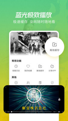 月亮影视大全安卓版图1
