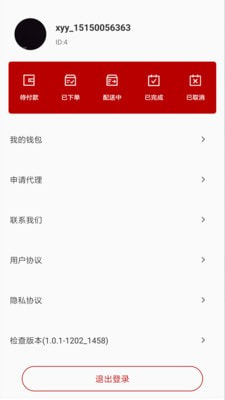小跃跃跑腿手机版