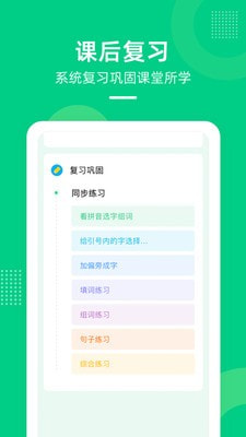 快乐学堂图1