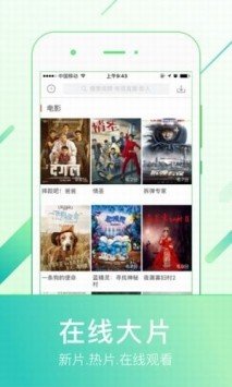 乐享影视(1)