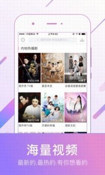 乐享影视(2)