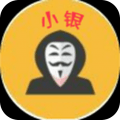 小银分享汇官方最新版