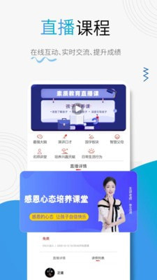 赢家大学堂官方正版