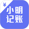 小明记账正版