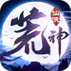 荒神记游戏官方版