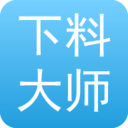 下料优化大师官方版