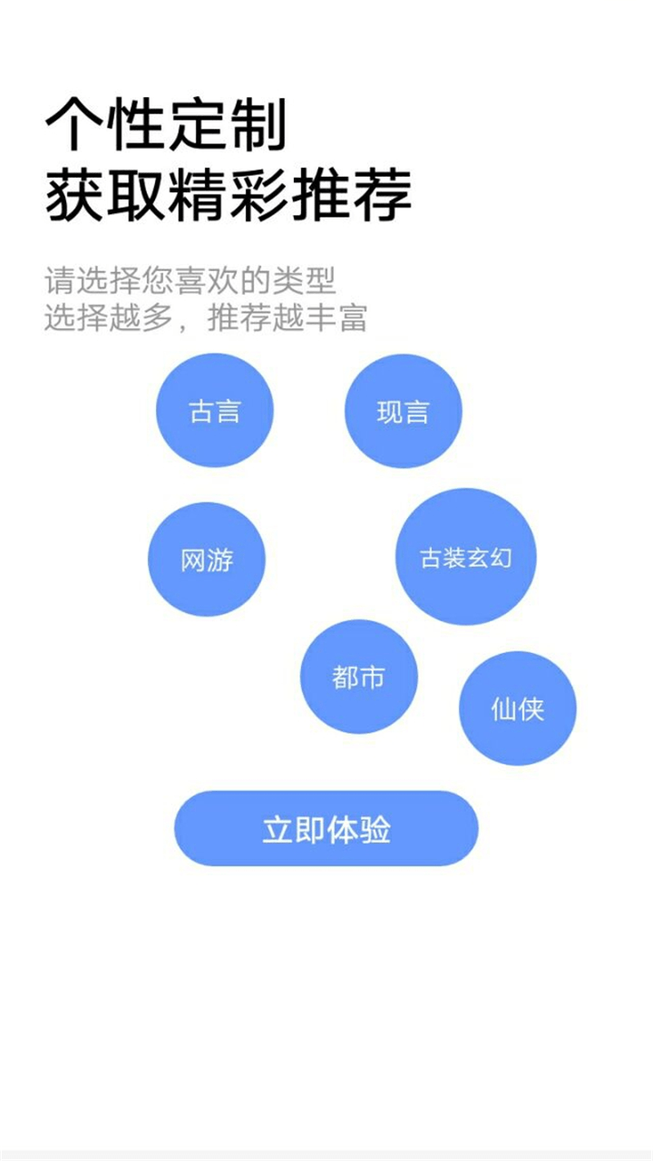 小说帝图3