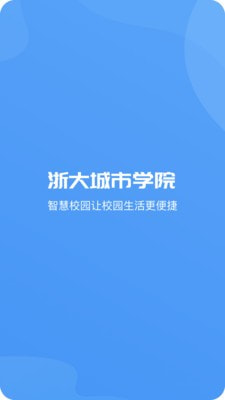 爱城院最新免费版