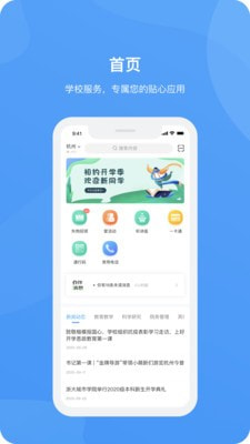爱城院最新免费版