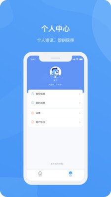 爱城院最新免费版