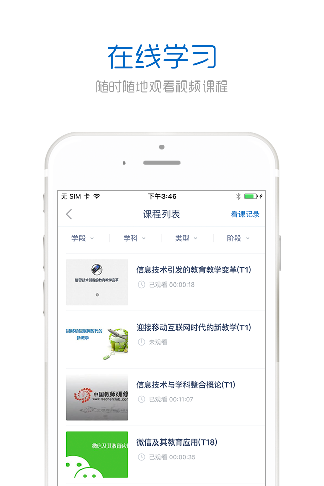 研修直装版图2