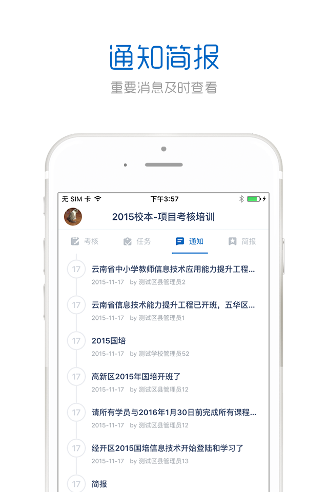 研修直装版图3