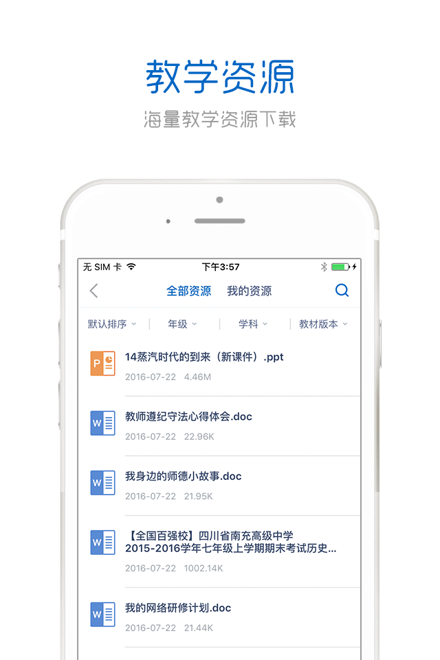 研修直装版图4